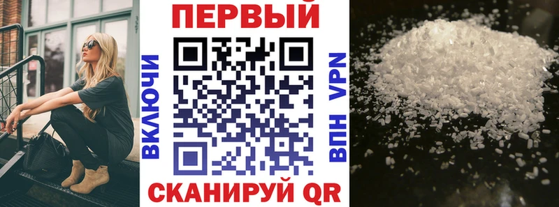 Amphetamine Premium закладки Ахтубинск