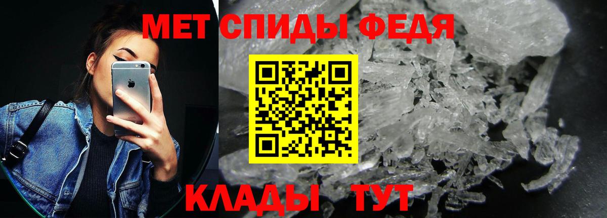 АМФ  Вход с VPN  АМФ  Amphetamine 98%  Ахтубинск 