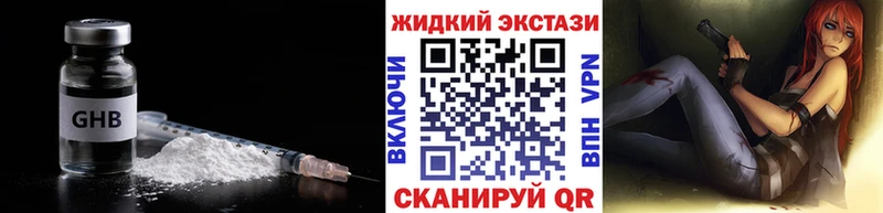 БУТИРАТ 99% OMG как войти Ахтубинск цены наркотик