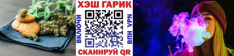 Canna-Cookies марихуана  hydra маркетплейс  Ахтубинск 