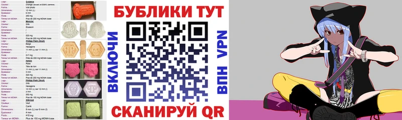 Ecstasy mix omg ССЫЛКА Ахтубинск