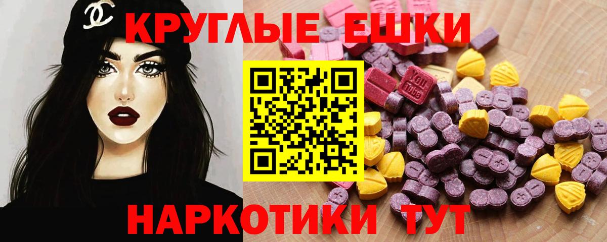 Ecstasy DUBAI  Вход с VPN  Ecstasy  Экстази 280мг  Ахтубинск 
