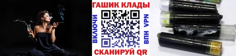 наркота  Ахтубинск  ГАШИШ Cannabis 