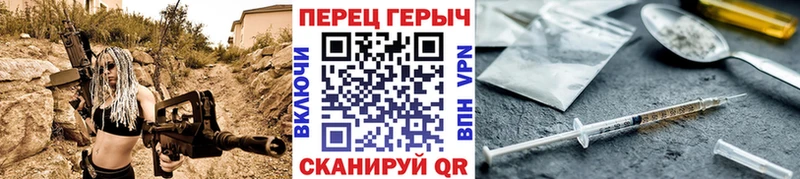 Героин гречка  купить наркоту  Ахтубинск 