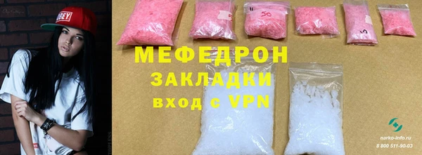 гашишное масло Осташков