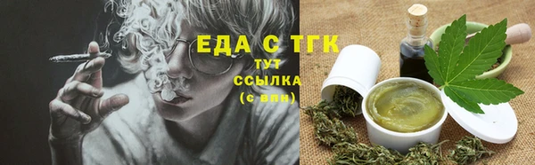 бошки Армянск