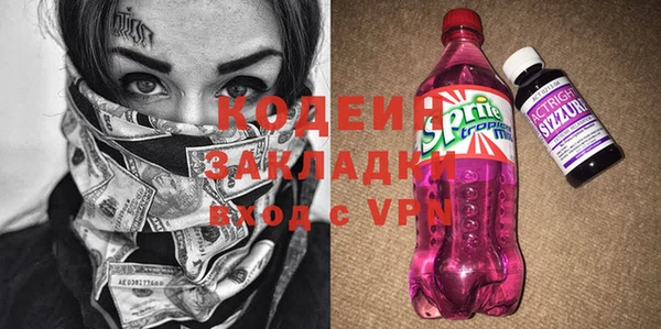 бошки Армянск