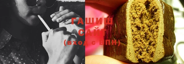 прущая мука Аркадак