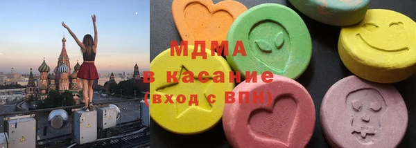 бошки Армянск