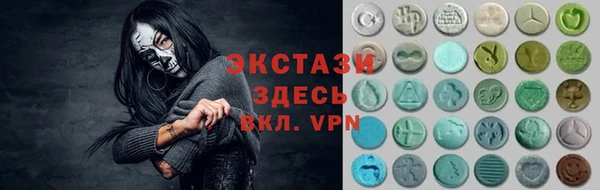 бошки Армянск
