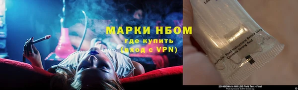 бошки Армянск