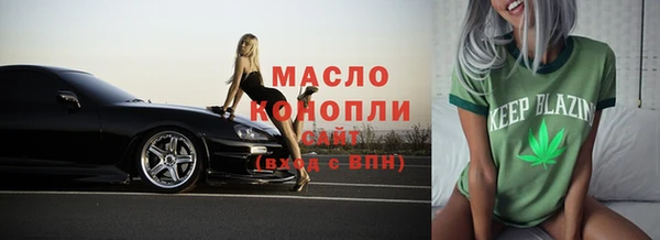 кокаин Осинники