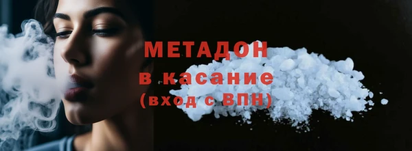 прущая мука Аркадак