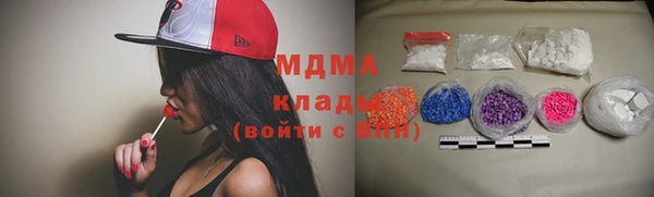 бошки Армянск