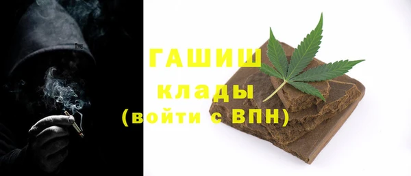 бошки Армянск