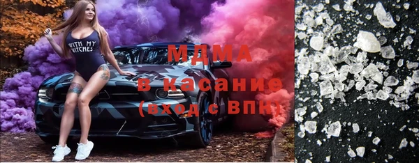 бошки Армянск