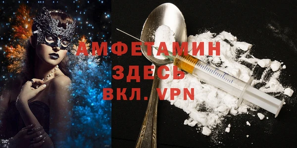 прущая мука Аркадак