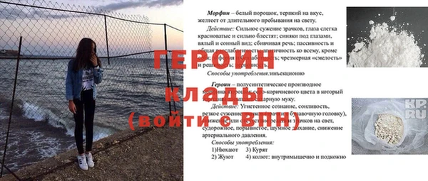 дживик Арсеньев