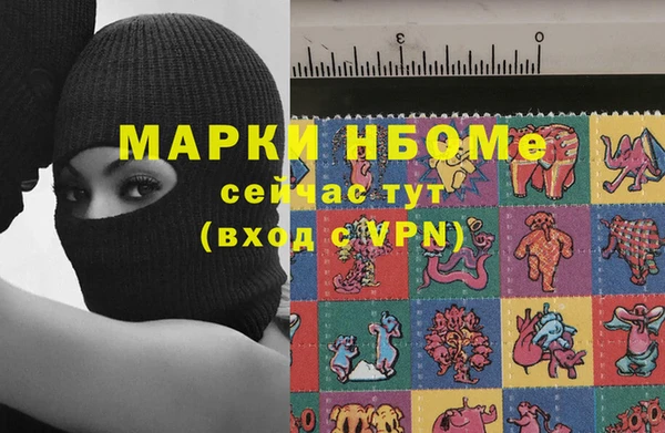 бошки Армянск