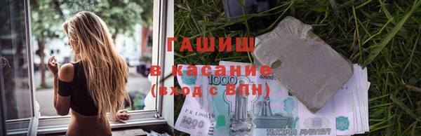 бошки Армянск