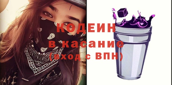 бошки Армянск