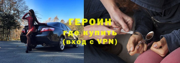 бошки Армянск