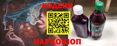 скорость Волжск