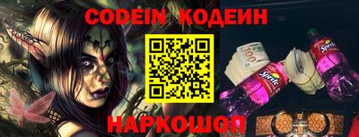 MESCALINE Вязники