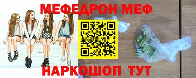 скорость Волжск