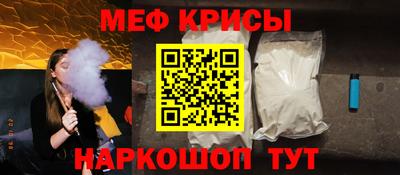 скорость Волжск