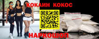 скорость Волжск