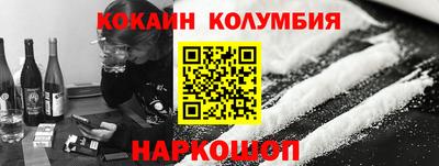 скорость Волжск