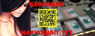 синтетический гашиш Волгодонск