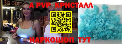 синтетический гашиш Волгодонск