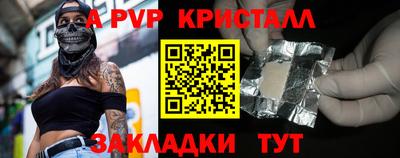 скорость Волжск