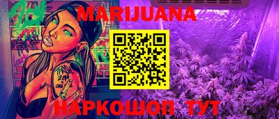 гашишное масло Вышний Волочёк