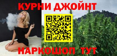 синтетический гашиш Волгодонск