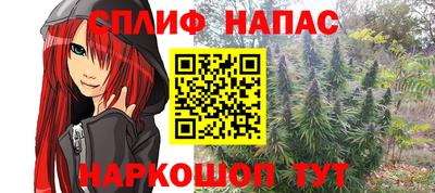 синтетический гашиш Волгодонск