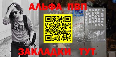 скорость Волжск