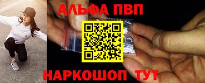 скорость Волжск