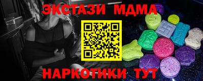 скорость Волжск