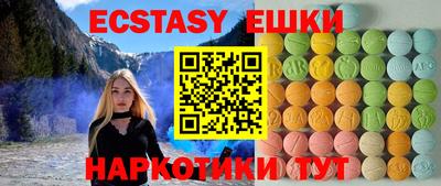 синтетический гашиш Волгодонск