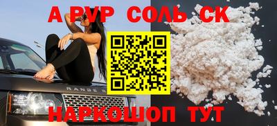 скорость Волжск