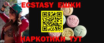 синтетический гашиш Волгодонск