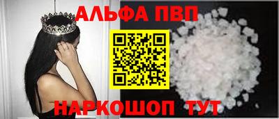 синтетический гашиш Волгодонск