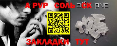 синтетический гашиш Волгодонск