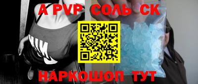 скорость Волжск
