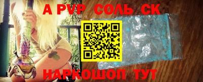 синтетический гашиш Волгодонск