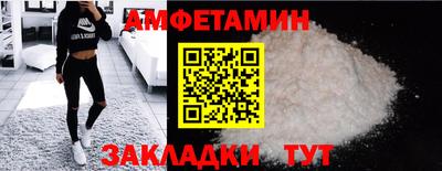 синтетический гашиш Волгодонск