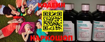 синтетический гашиш Волгодонск